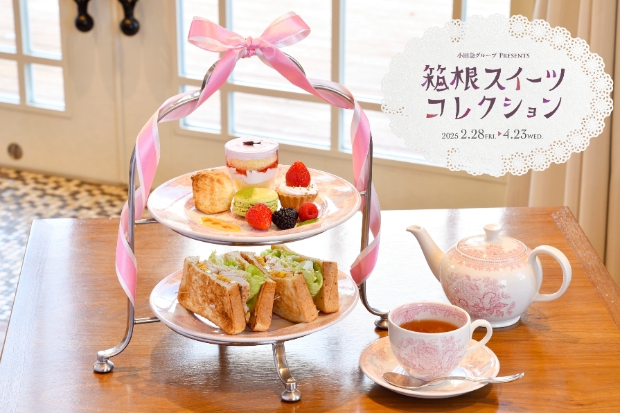 メニューのイメージ